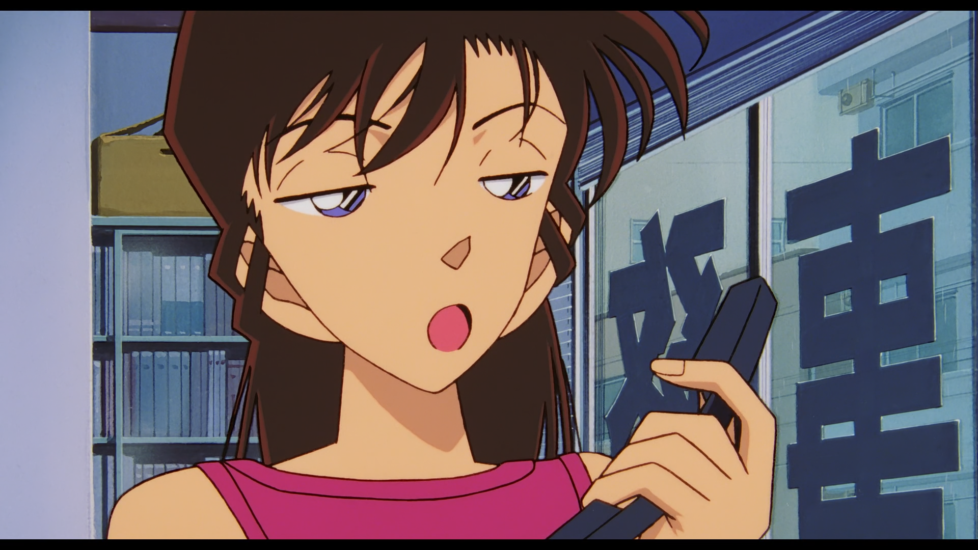 Meitantei Conan Movie 04: Hitomi no Naka no Ansatsusha (Yokosuka-467)